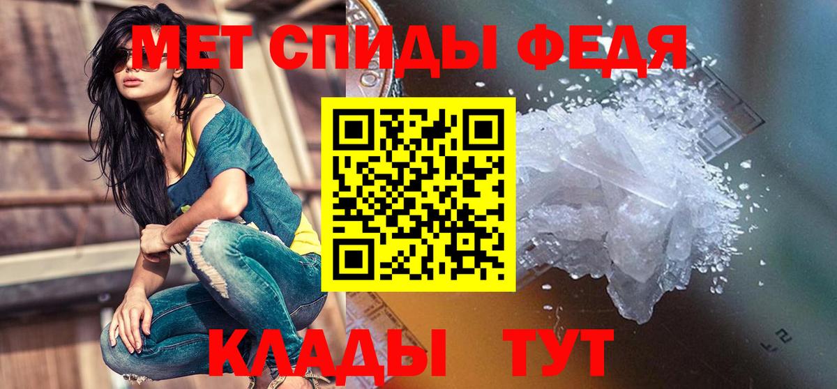 Амфетамин Розовый  Амфетамин  Выкса  Вход с VPN 