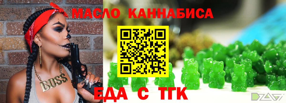 Canna-Cookies конопля  Вход с VPN  Выкса 