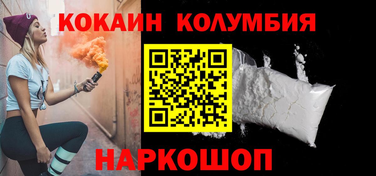 Кокаин Перу Выкса