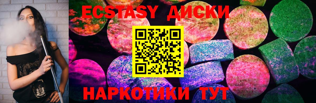 ЭКСТАЗИ Punisher Выкса