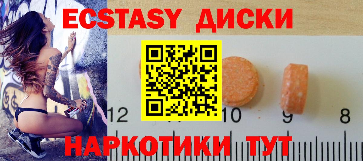 Экстази DUBAI  Ecstasy louis Vuitton  Экстази  Выкса  ссылка на мегу как зайти  Вход с VPN 