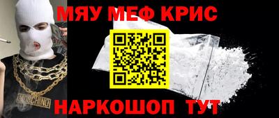 mix Анжеро-Судженск