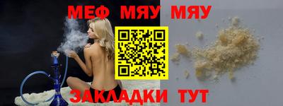 МДМА Анапа