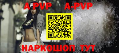 мефедрон VHQ Ангарск