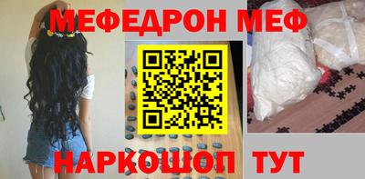 mix Анжеро-Судженск