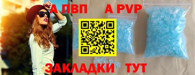 мефедрон VHQ Ангарск