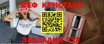 МДМА Анапа