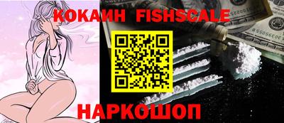 mix Анжеро-Судженск