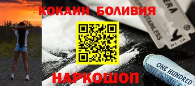 мефедрон VHQ Ангарск