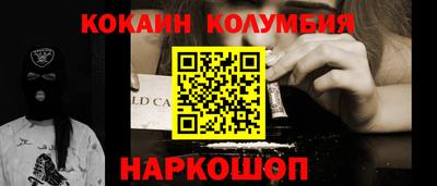 МДМА Анапа
