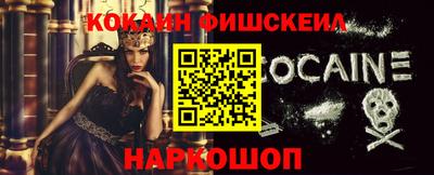 мефедрон VHQ Ангарск