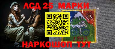 мефедрон VHQ Ангарск