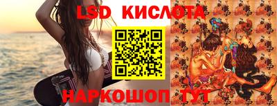 мефедрон VHQ Ангарск