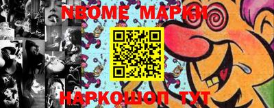 мефедрон VHQ Ангарск