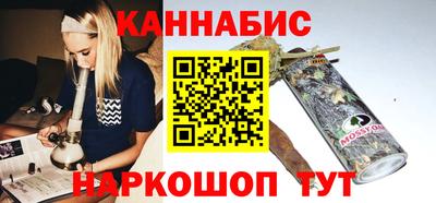 мефедрон VHQ Ангарск