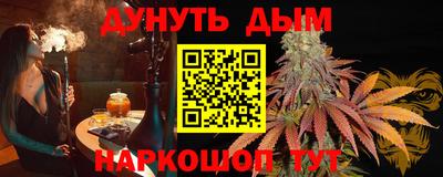 мефедрон VHQ Ангарск