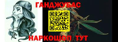 МДМА Анапа