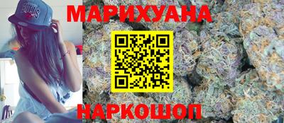 МДМА Анапа