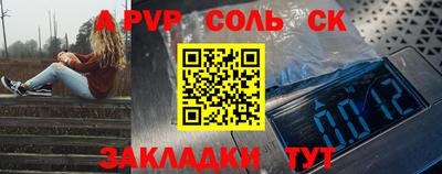 мефедрон VHQ Ангарск