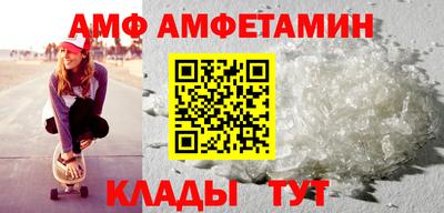 mix Анжеро-Судженск
