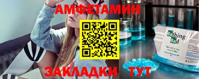 МДМА Анапа