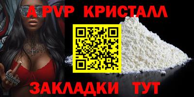 mix Анжеро-Судженск