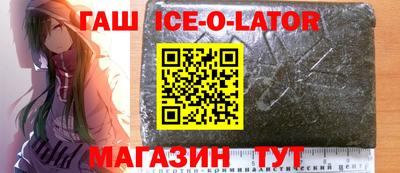 мефедрон VHQ Ангарск