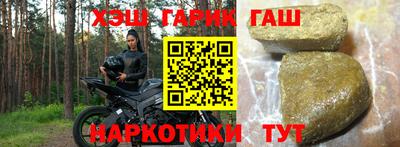 мефедрон VHQ Ангарск