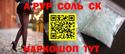 mix Анжеро-Судженск