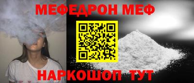 МДМА Анапа
