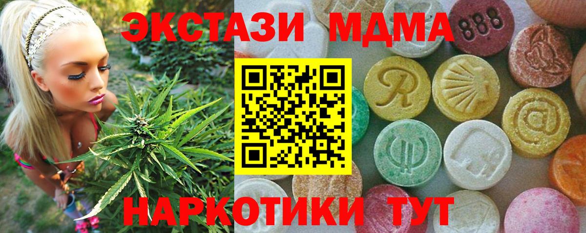 MDMA VHQ Выкса