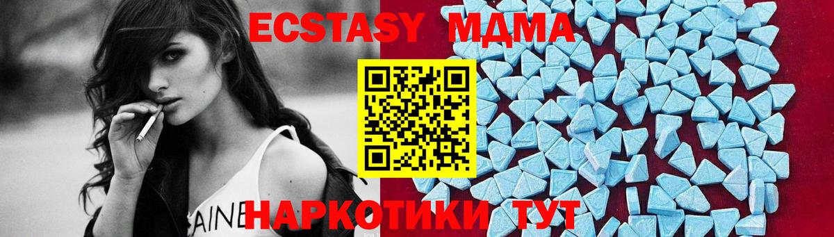 Выкса  МДМА VHQ  Вход с VPN  MDMA Molly 