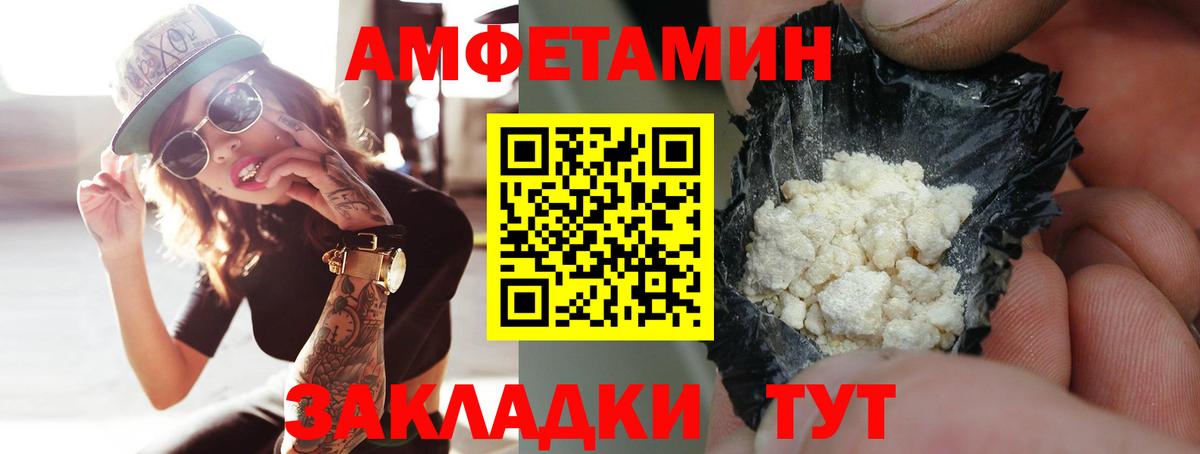 Первитин Декстрометамфетамин 99.9% Выкса