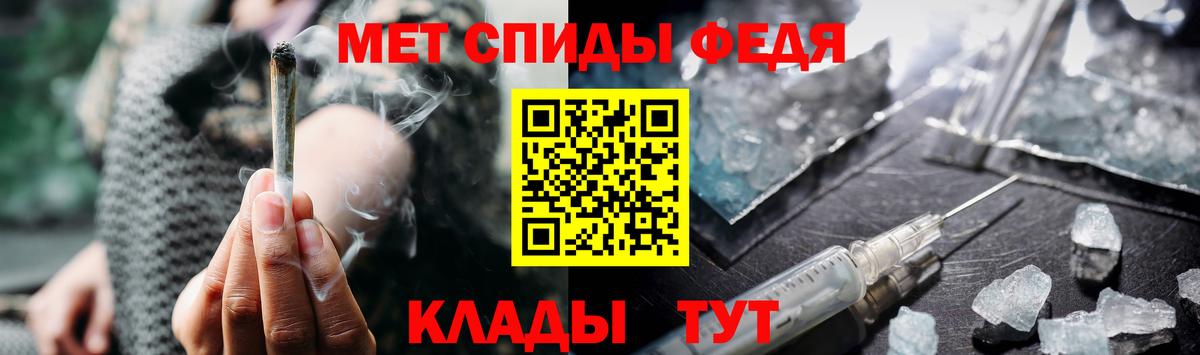 Выкса  Метамфетамин кристалл  Вход с VPN 