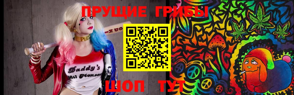 Галлюциногенные грибы прущие грибы Выкса