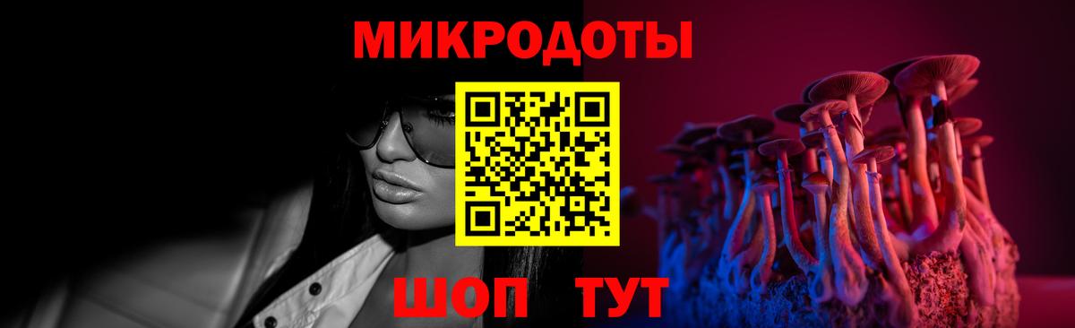 Псилоцибиновые грибы Cubensis  Вход с VPN  Выкса 