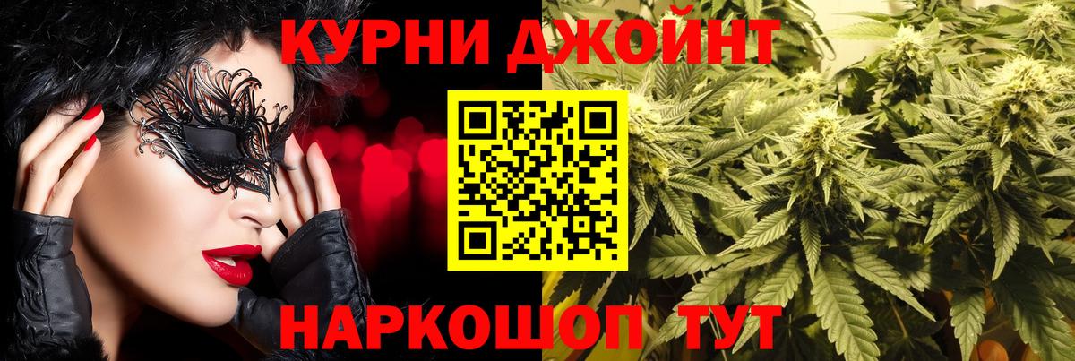 Марихуана SATIVA & INDICA Выкса