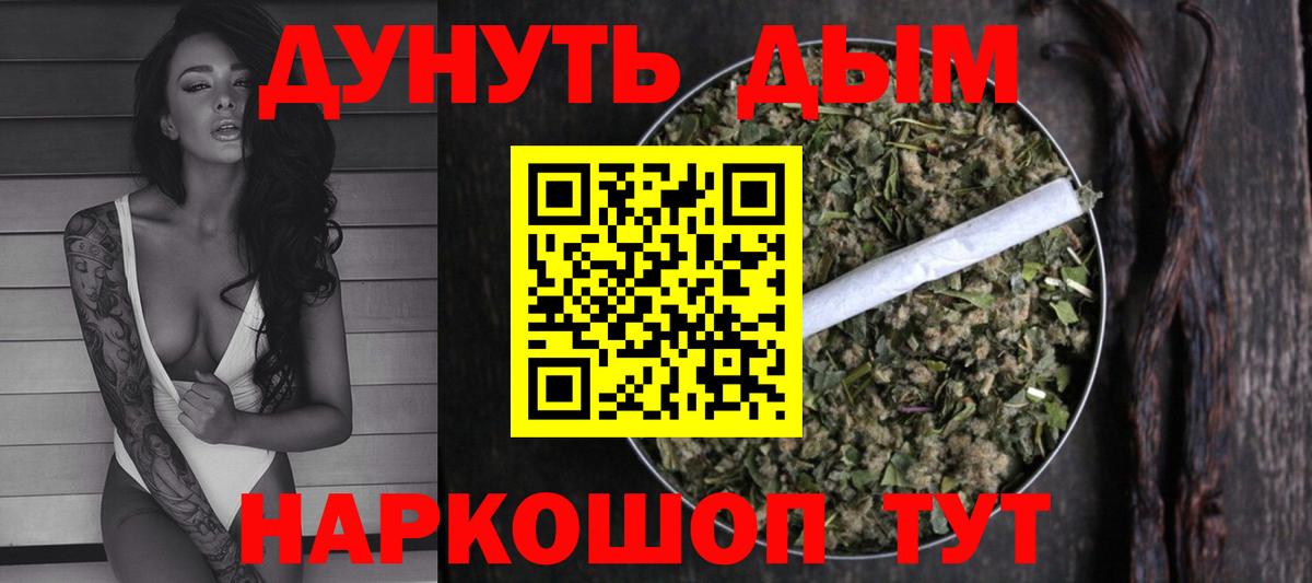 Шишки марихуана THC 21%  Вход с VPN  МАРИХУАНА ГИДРОПОН  Выкса  Каннабис планчик  МАРИХУАНА планчик 